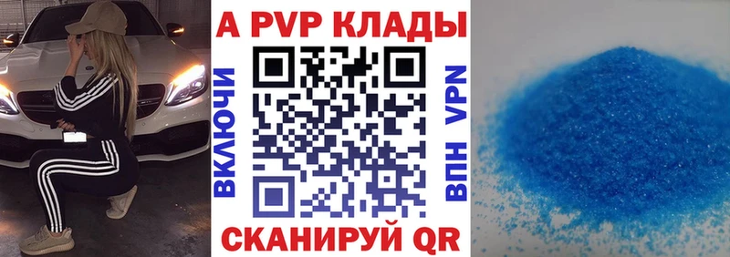 Alpha-PVP Соль  купить наркоту  Кораблино 