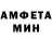 Альфа ПВП мука Stefano Ancona