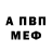 Кетамин VHQ Travel TJ