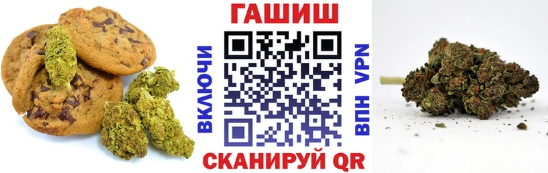 Печенье с ТГК конопля  Кораблино 