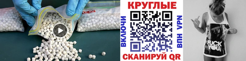 ЭКСТАЗИ TESLA  Кораблино 