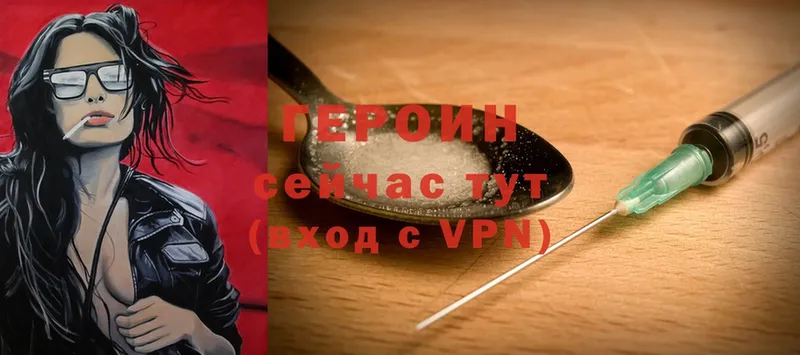 MEGA рабочий сайт  Кораблино  ГЕРОИН Heroin 