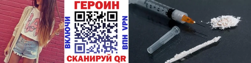 хочу   дарк нет как зайти  Героин хмурый  Кораблино 