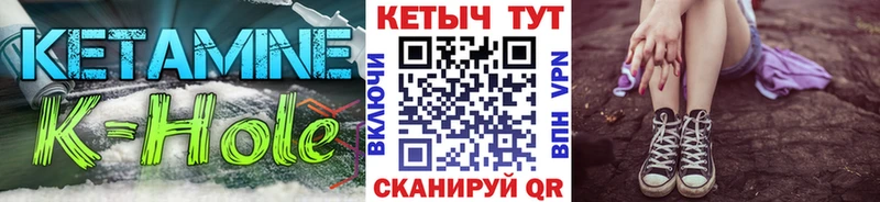 блэк спрут вход  Кораблино  КЕТАМИН VHQ 