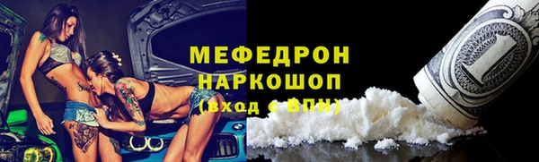 меф VHQ Михайловск