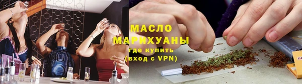 меф VHQ Михайловск
