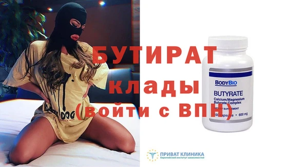 меф VHQ Михайловск