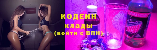 меф VHQ Михайловск