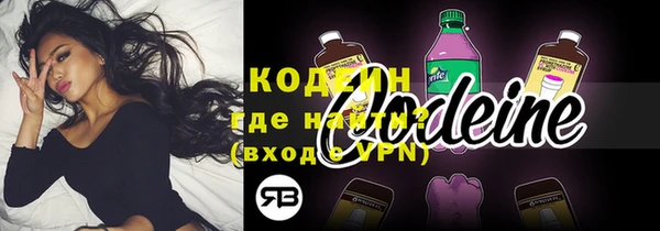 меф VHQ Михайловск