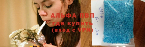меф VHQ Михайловск