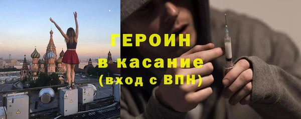 таблы Михайловка