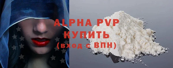 меф VHQ Михайловск
