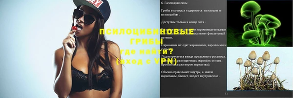таблы Михайловка