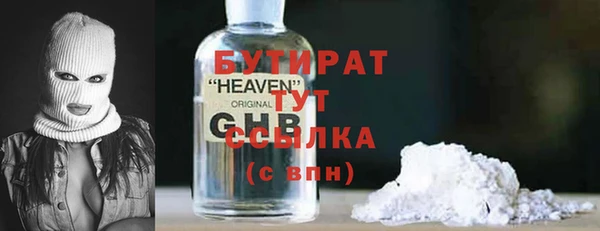 2c-b Мегион