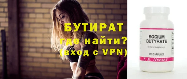 меф VHQ Михайловск