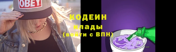 таблы Михайловка