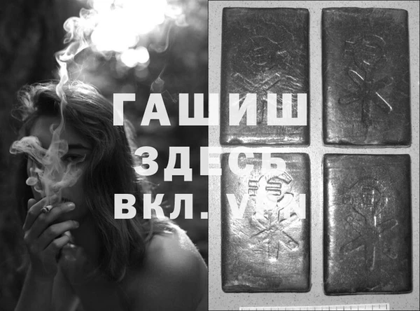 таблы Михайловка