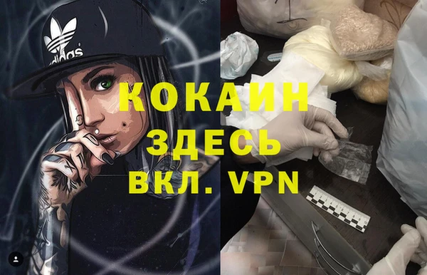 таблы Михайловка