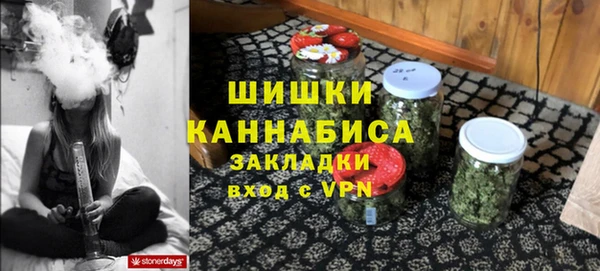 меф VHQ Михайловск