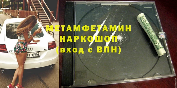 меф VHQ Михайловск