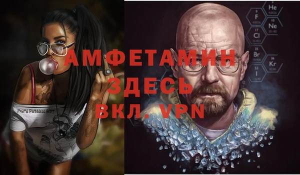 таблы Михайлов