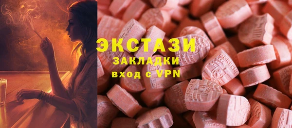 меф VHQ Михайловск