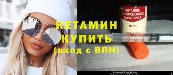 меф VHQ Михайловск