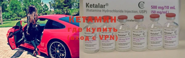 меф VHQ Михайловск