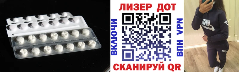 KRAKEN зеркало Кораблино ЛСД экстази ecstasy