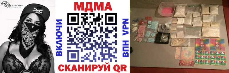 купить наркотики цена  Кораблино  MDMA crystal 
