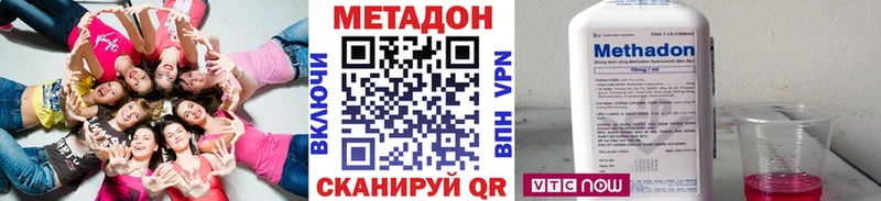 продажа наркотиков  Кораблино  Метадон кристалл 
