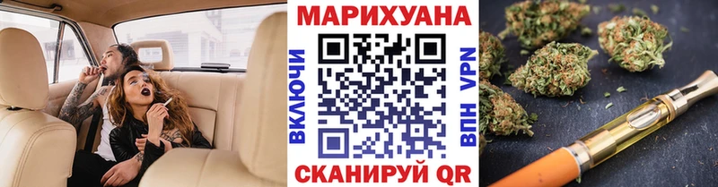 Марихуана конопля  Кораблино 